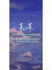 天美果冻星空在线观看